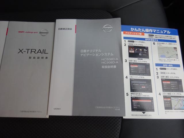 20S 平成20年式走行52400キロ切替式4WDタイミングチェーン修復歴無しスマートキーエアコンパワステフル装備純正ナビワンセグTV音楽録音バックカメラETCプライバシーガラスフルフラットシートHID(43枚目)