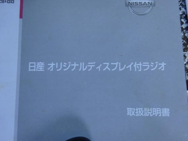 ニスモ　平成２６年式車検令和７年１月走行６６３００キロタイミングチェーンＣＶＴスマートキーオートエアコンパワステフル装備ディスプレイオーディオバックカメラＵＳＢ接続ＥＴＣ純正１６インチアルミ前後カメラドラレコ(46枚目)