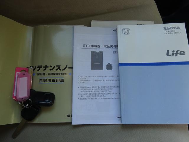 コンフォートスペシャル　平成２０年式　走行５５５００キロ　キーレスオートエアコンパワステフル装備　フルフラットシート　プライバシーガラス　電動格納ミラー　純正ＨＤＤナビワンセグＴＶバックカメラ音楽録音　ＥＴＣ(41枚目)