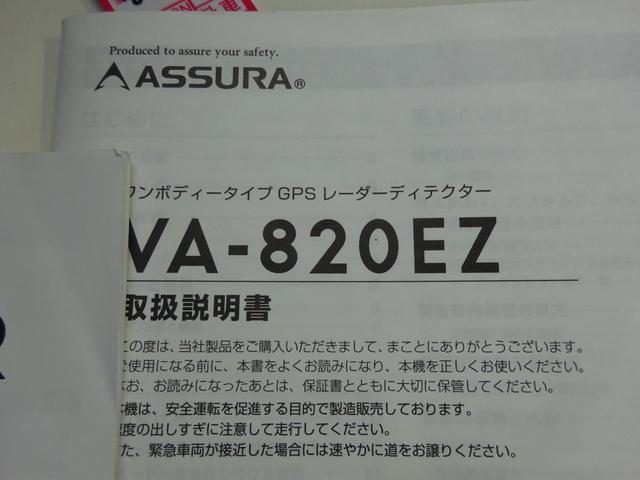 α　平成２２年式車検令和７年７月走行１１７２００キロタイミングチェーン修復歴無しハイブリッド６速ＭＴオートエアコンＦブレーキ大径化ＨＫＳ製スーパーチャージャーキットＳＨＯＷＡ製ローダウン社外ナビＴＶＥＴＣ(42枚目)