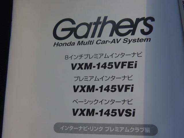 Ｎ－ＢＯＸカスタム Ｇ・Ａパッケージ　平成２６年式車検令和７年２月走行６９０００キロタイミングチェーンＣＶＴスマートキー純正メモリーナビフルセグＴＶバックカメラオートエアコンパワステフル装備左側電動スライドドアサイドエアバッグ純正アルミ（47枚目）