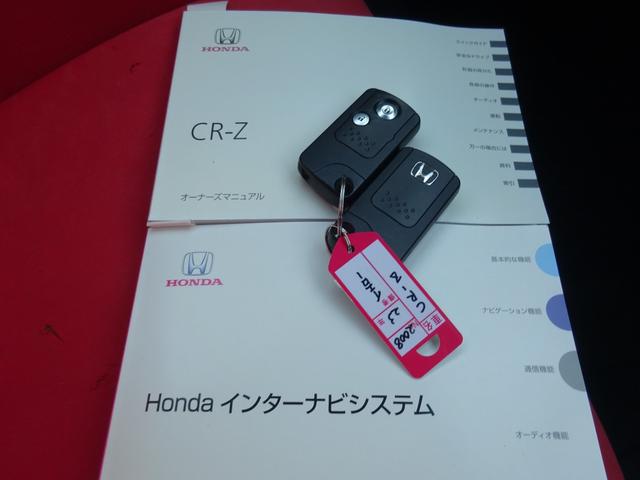 ＣＲ－Ｚ αブラックレーベル　平成２３年式走行７１４００キロタイミングチェーン６速ＭＴスマートキー無限フルエアロＴＥＩＮ車高調オートエアコンパワステフル装備ＨＤＤナビワンセグＴＶバックカメラＥＴＣ社外１７インチアルミ（37枚目）