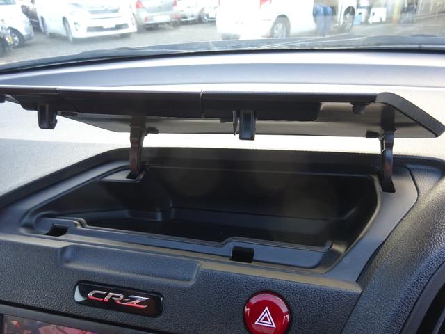 ＣＲ－Ｚ αブラックレーベル　平成２３年式走行７１４００キロタイミングチェーン６速ＭＴスマートキー無限フルエアロＴＥＩＮ車高調オートエアコンパワステフル装備ＨＤＤナビワンセグＴＶバックカメラＥＴＣ社外１７インチアルミ（41枚目）
