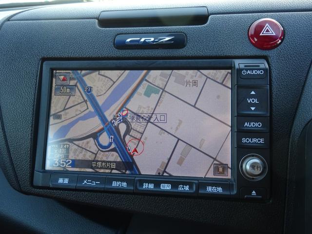 ＣＲ－Ｚ αブラックレーベル　平成２３年式走行７１４００キロタイミングチェーン６速ＭＴスマートキー無限フルエアロＴＥＩＮ車高調オートエアコンパワステフル装備ＨＤＤナビワンセグＴＶバックカメラＥＴＣ社外１７インチアルミ（42枚目）