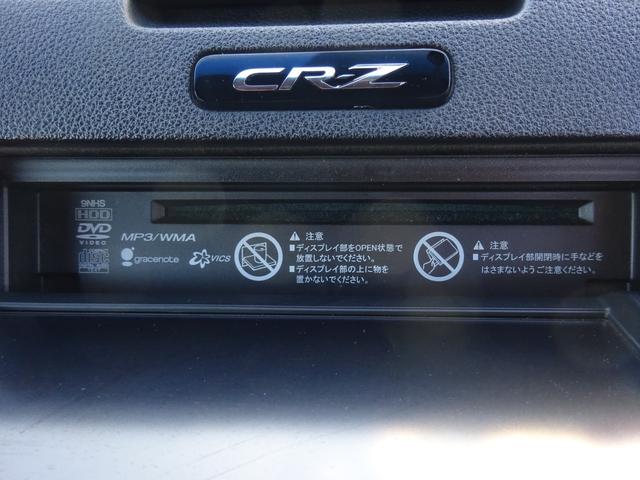 ＣＲ－Ｚ αブラックレーベル　平成２３年式走行７１４００キロタイミングチェーン６速ＭＴスマートキー無限フルエアロＴＥＩＮ車高調オートエアコンパワステフル装備ＨＤＤナビワンセグＴＶバックカメラＥＴＣ社外１７インチアルミ（46枚目）