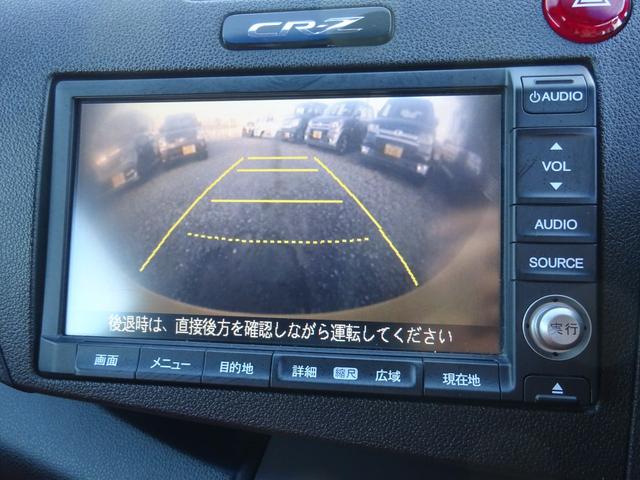 ＣＲ－Ｚ αブラックレーベル　平成２３年式走行７１４００キロタイミングチェーン６速ＭＴスマートキー無限フルエアロＴＥＩＮ車高調オートエアコンパワステフル装備ＨＤＤナビワンセグＴＶバックカメラＥＴＣ社外１７インチアルミ（47枚目）
