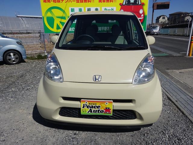 ライフ 2005(平成17)年式の中古車を探すなら【グーネット】 ライフ 2005(平成17)年式の中古車を探すなら【グーネット】