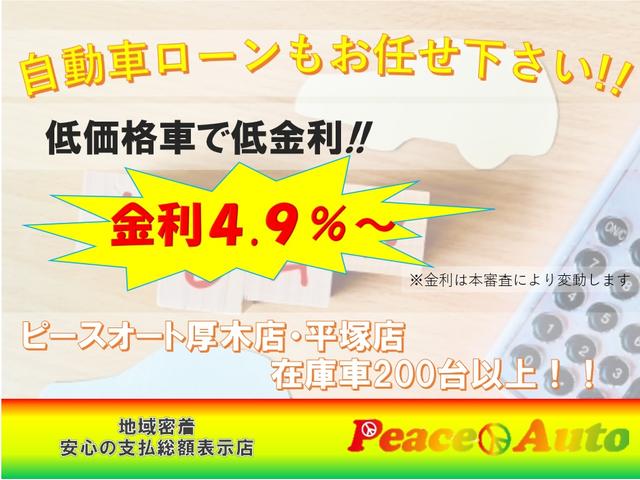 ライフ ファインスペシャル　平成２０年式　走行４５６００キロ　修復歴無し　４速ＡＴ　キーレス　エアコン　パワステ　フル装備　プライバシーガラス　ＥＴＣ　ポータブルナビ　ワンセグＴＶ（78枚目）