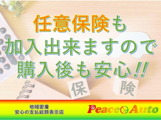 ライフ ファインスペシャル　平成２０年式　走行４５６００キロ　修復歴無し　４速ＡＴ　キーレス　エアコン　パワステ　フル装備　プライバシーガラス　ＥＴＣ　ポータブルナビ　ワンセグＴＶ（79枚目）