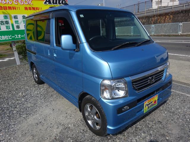バモスLターボ 4WD ローダウンキット1台分　強度計算書付 バモス 660 L 4WDの燃費｜中古車なら【カーセンサーnet】