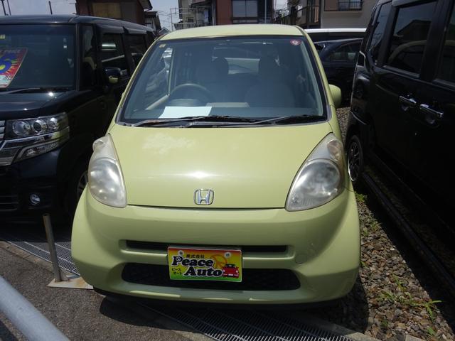 ライフ Ｆ（2枚目）
