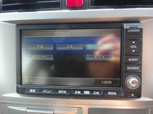 ゼストスパーク W 平成21年式車検令和8年7月走行64300キロ修復歴無し4速ATスマートキーオートエアコンパワステフル装備純正HDDナビワンセグTVバックカメラ音楽録音ベンチシートプライバシーガラス電動格納ミラー(47枚目)