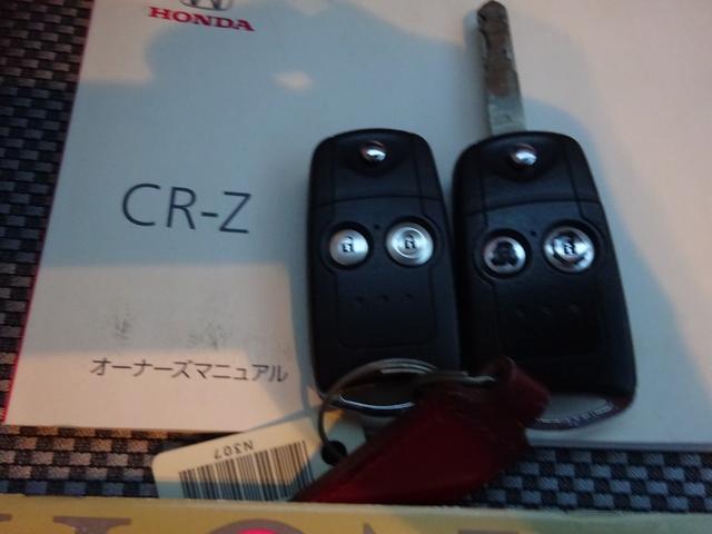ＣＲ－Ｚ β　平成２２年式車検令和９年６月走行１５２５００キロタイミングチェーン修復歴無し６速ＭＴキーレスオートエアコンパワステフル装備社外メモリーナビデジタルＴＶＢｌｕｅｔｏｏｔｈバックカメラＥＴＣ無限マフラー（39枚目）