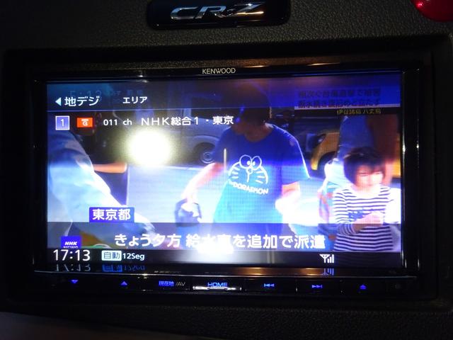 ＣＲ－Ｚ β　平成２２年式車検令和９年６月走行１５２５００キロタイミングチェーン修復歴無し６速ＭＴキーレスオートエアコンパワステフル装備社外メモリーナビデジタルＴＶＢｌｕｅｔｏｏｔｈバックカメラＥＴＣ無限マフラー（47枚目）
