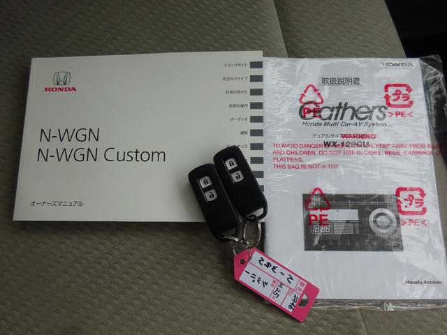 Ｎ－ＷＧＮ Ｇ　平成２５年式車検令和８年１２月走行７０８００キロタイミングチェーン修復歴無しＣＶＴスマートキーオートエアコンパワステフル装備ベンチシートプライバシーガラス電動格納ミラー純正ＣＤデッキＵＳＢ接続（45枚目）