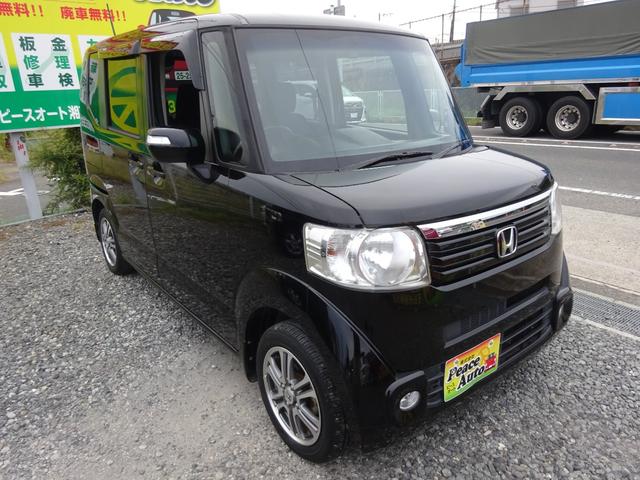 Ｎ－ＢＯＸ Ｇ・Ｌパッケージ　平成２６年式車検２年取得走行７５５００キロタイミングチェーンＣＶＴスマートキーオートエアコンパワステフル装備社外ＳＤナビワンセグＴＶＵＳＢ接続バックカメラ左側オートスライドフォグランプ純正アルミ（2枚目）