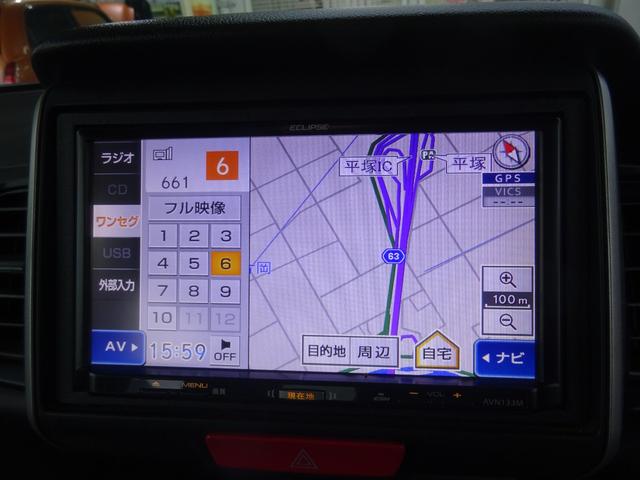 Ｎ－ＢＯＸ Ｇ・Ｌパッケージ　平成２６年式車検２年取得走行７５５００キロタイミングチェーンＣＶＴスマートキーオートエアコンパワステフル装備社外ＳＤナビワンセグＴＶＵＳＢ接続バックカメラ左側オートスライドフォグランプ純正アルミ（45枚目）