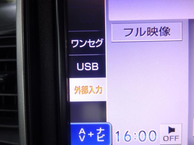 Ｎ－ＢＯＸ Ｇ・Ｌパッケージ　平成２６年式車検２年取得走行７５５００キロタイミングチェーンＣＶＴスマートキーオートエアコンパワステフル装備社外ＳＤナビワンセグＴＶＵＳＢ接続バックカメラ左側オートスライドフォグランプ純正アルミ（51枚目）