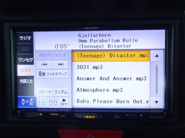 Ｎ－ＢＯＸ Ｇ・Ｌパッケージ　平成２６年式車検２年取得走行７５５００キロタイミングチェーンＣＶＴスマートキーオートエアコンパワステフル装備社外ＳＤナビワンセグＴＶＵＳＢ接続バックカメラ左側オートスライドフォグランプ純正アルミ（52枚目）