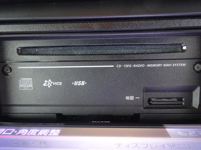 Ｎ－ＢＯＸ Ｇ・Ｌパッケージ　平成２６年式車検２年取得走行７５５００キロタイミングチェーンＣＶＴスマートキーオートエアコンパワステフル装備社外ＳＤナビワンセグＴＶＵＳＢ接続バックカメラ左側オートスライドフォグランプ純正アルミ（54枚目）