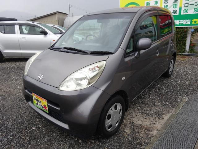 ライフ ハッピーエディション　平成１８年式　走行４５４００キロ　修復歴無し　４速ＡＴ　キーレス　オートエアコン　パワステ　フル装備　電動格納ミラー　プライバシーガラス（7枚目）