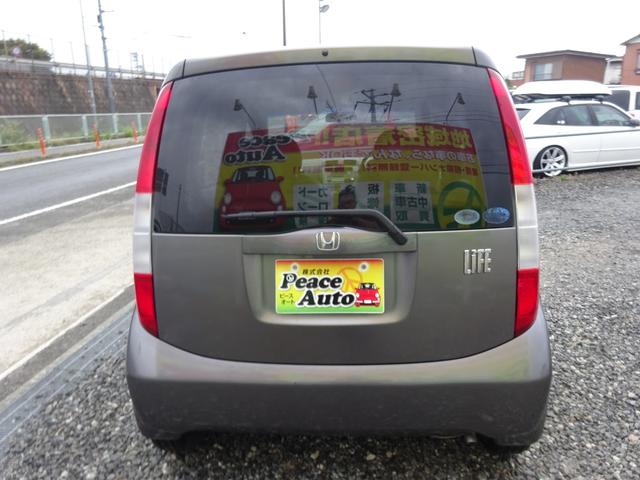 ライフ ハッピーエディション　平成１８年式　走行４５４００キロ　修復歴無し　４速ＡＴ　キーレス　オートエアコン　パワステ　フル装備　電動格納ミラー　プライバシーガラス（11枚目）