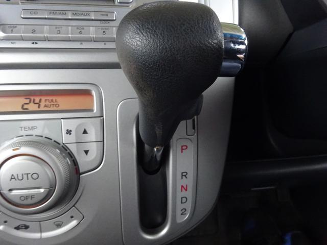 ライフ ハッピーエディション　平成１８年式　走行４５４００キロ　修復歴無し　４速ＡＴ　キーレス　オートエアコン　パワステ　フル装備　電動格納ミラー　プライバシーガラス（47枚目）