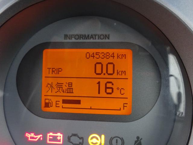 ライフ ハッピーエディション　平成１８年式　走行４５４００キロ　修復歴無し　４速ＡＴ　キーレス　オートエアコン　パワステ　フル装備　電動格納ミラー　プライバシーガラス（52枚目）