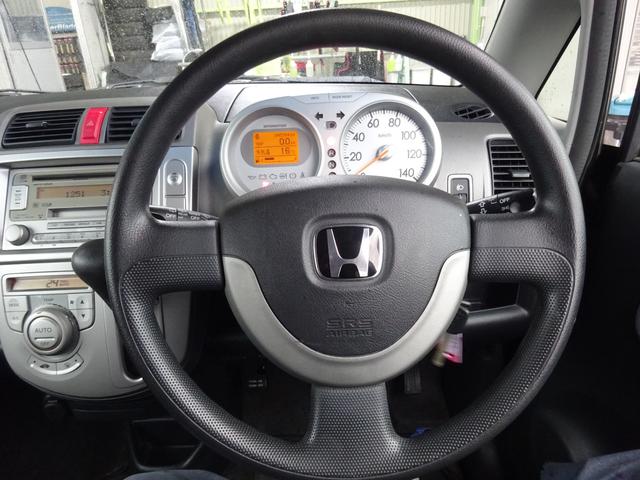 ライフ ハッピーエディション　平成１８年式　走行４５４００キロ　修復歴無し　４速ＡＴ　キーレス　オートエアコン　パワステ　フル装備　電動格納ミラー　プライバシーガラス（54枚目）