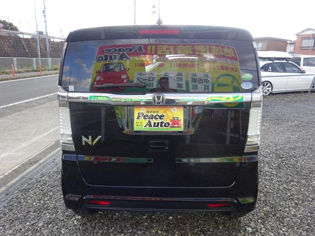 神奈川県平塚市片岡６９８−１株式会社ピースオート湘南平塚店。営業時間１０：００〜１９：００、水曜日定休日となります。