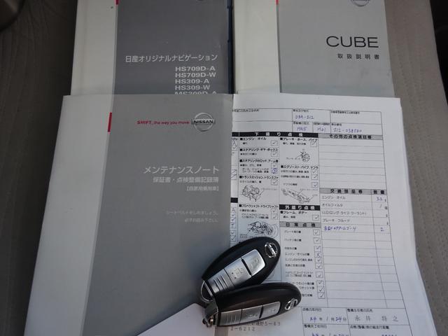 キューブ １５Ｘ　Ｖセレクション　平成２１年式車検令和８年２月走行１６０５００キロタイミングチェーンＣＶＴスマートキーオートエアコンパワステフル装備ＥＴＣ純正ＳＤナビフルセグＴＶＵＳＢ接続音楽録音車高調ローダウンヒッチメンバー現状販売（53枚目）