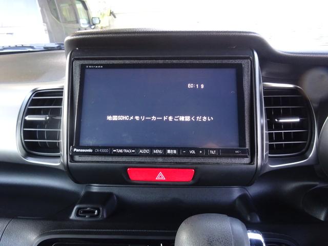 N-BOXスラッシュ X・ターボパッケージ 平成27年式車検令和9年4月走行71700キロタイミングチェーンターボCVTスマートキーオートエアコンパワステフル装備社外SDナビフルセグTVバックカメラ前席シートヒーターETC純正15インチアルミ(44枚目)