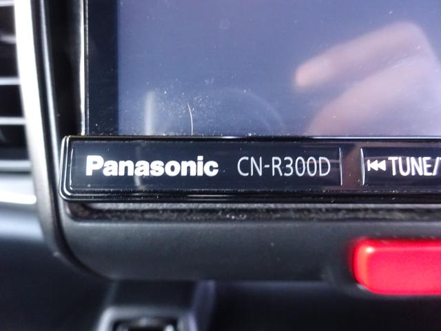 N-BOXスラッシュ X・ターボパッケージ 平成27年式車検令和9年4月走行71700キロタイミングチェーンターボCVTスマートキーオートエアコンパワステフル装備社外SDナビフルセグTVバックカメラ前席シートヒーターETC純正15インチアルミ(46枚目)