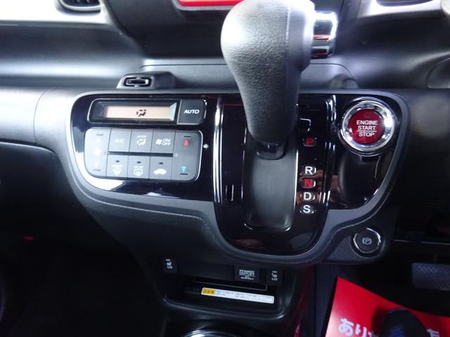 N-BOXスラッシュ X・ターボパッケージ 平成27年式車検令和9年4月走行71700キロタイミングチェーンターボCVTスマートキーオートエアコンパワステフル装備社外SDナビフルセグTVバックカメラ前席シートヒーターETC純正15インチアルミ(48枚目)