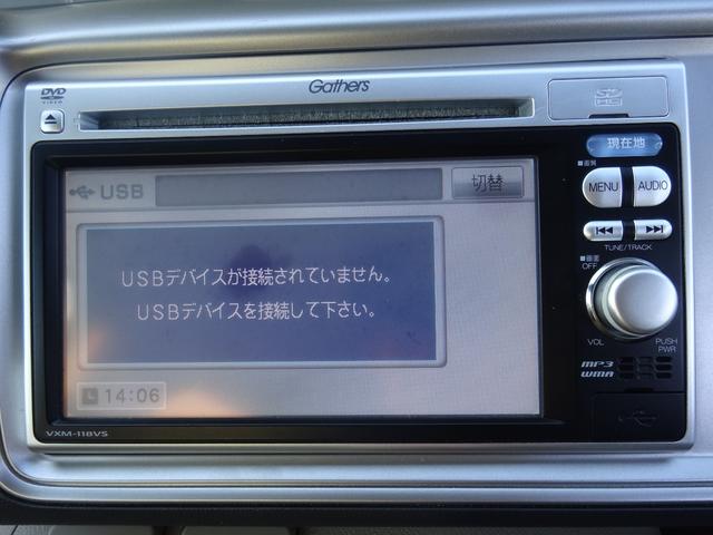 ライフ G 平成23年式車検令和8年5月走行20900キロ修復歴無し4速ATキーレスエアコンパワステフル装備純正メモリーナビワンセグTVUSB接続バックカメラベンチシートプライバシーガラス電動格納ミラー(53枚目)
