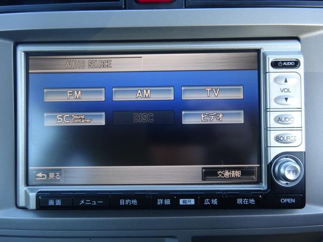 ゼスト G 平成18年式 走行55400キロ 修復歴無し 4速AT キーレス オートエアコン パワステ フル装備 純正HDDナビ 音楽録音 ベンチシート プライバシーガラス 電動格納ミラー ETC(49枚目)