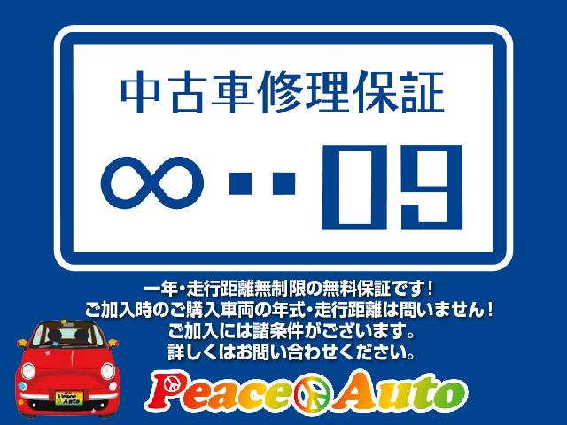 アルト G 平成23年式 車検令和8年9月 走行34600キロ タイミングチェーン 4速AT キーレス エアコン パワステ フル装備 プライバシーガラス 電動格納ミラー 純正CDデッキ(4枚目)