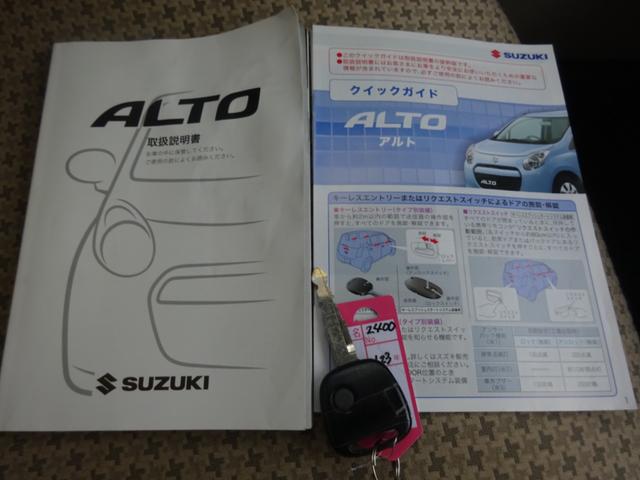 アルト G 平成23年式 車検令和8年9月 走行34600キロ タイミングチェーン 4速AT キーレス エアコン パワステ フル装備 プライバシーガラス 電動格納ミラー 純正CDデッキ(39枚目)