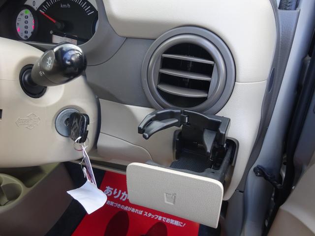 アルト G 平成23年式 車検令和8年9月 走行34600キロ タイミングチェーン 4速AT キーレス エアコン パワステ フル装備 プライバシーガラス 電動格納ミラー 純正CDデッキ(52枚目)