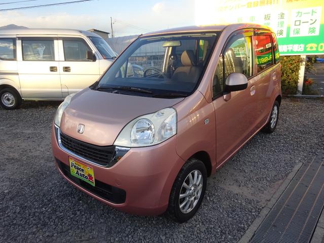 ライフ パステル 平成20年式車検2年取得走行63200キロ4速ATスマートキーオートエアコンパワステフル装備社外メモリーナビワンセグTVバックカメラベンチシートプライバシーガラス電動格納ミラー社外アルミホイール(7枚目)