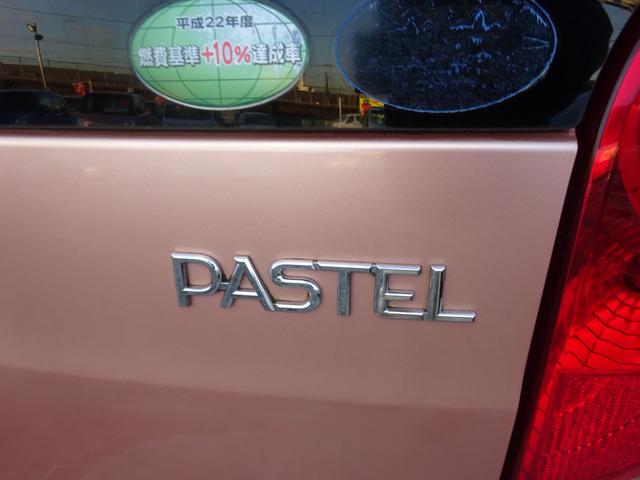 ライフ パステル 平成20年式車検2年取得走行63200キロ4速ATスマートキーオートエアコンパワステフル装備社外メモリーナビワンセグTVバックカメラベンチシートプライバシーガラス電動格納ミラー社外アルミホイール(16枚目)