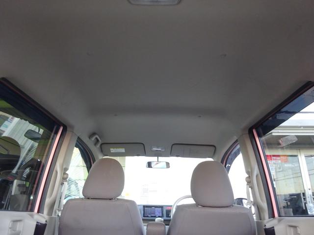 ライフ パステル 平成20年式車検2年取得走行63200キロ4速ATスマートキーオートエアコンパワステフル装備社外メモリーナビワンセグTVバックカメラベンチシートプライバシーガラス電動格納ミラー社外アルミホイール(21枚目)