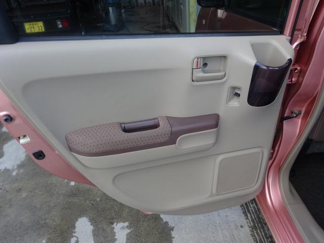 ライフ パステル 平成20年式車検2年取得走行63200キロ4速ATスマートキーオートエアコンパワステフル装備社外メモリーナビワンセグTVバックカメラベンチシートプライバシーガラス電動格納ミラー社外アルミホイール(29枚目)