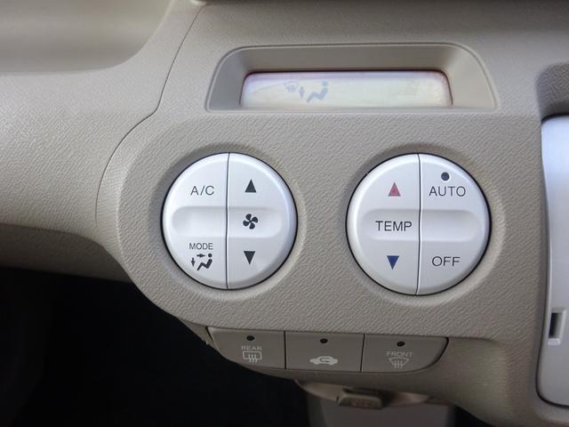 ライフ パステル 平成20年式車検2年取得走行63200キロ4速ATスマートキーオートエアコンパワステフル装備社外メモリーナビワンセグTVバックカメラベンチシートプライバシーガラス電動格納ミラー社外アルミホイール(53枚目)