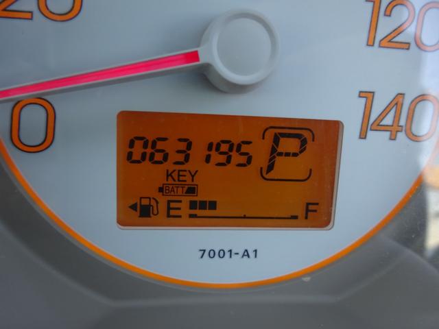 ライフ パステル 平成20年式車検2年取得走行63200キロ4速ATスマートキーオートエアコンパワステフル装備社外メモリーナビワンセグTVバックカメラベンチシートプライバシーガラス電動格納ミラー社外アルミホイール(58枚目)