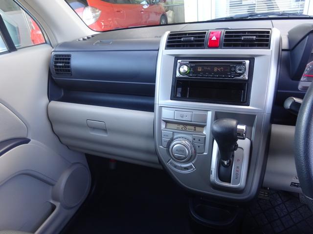 ゼスト スペシャル 平成20年式 走行68000キロ 4速AT キーレス オートエアコン パワステ フル装備 社外CDデッキAUX接続 ベンチシート プライバシーガラス 電動格納ミラー(38枚目)