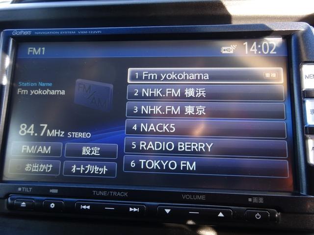 フィットハイブリッド RS 平成24年式車検令和8年6月走行154200キロタイミングチェーン修復歴無し6速MTスマートキーオートエアコンパワステ純正メモリーナビフルセグTV音楽録音BluetoothバックカメラETCHID(51枚目)