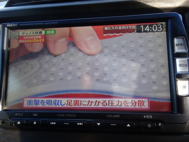 フィットハイブリッド RS 平成24年式車検令和8年6月走行154200キロタイミングチェーン修復歴無し6速MTスマートキーオートエアコンパワステ純正メモリーナビフルセグTV音楽録音BluetoothバックカメラETCHID(54枚目)