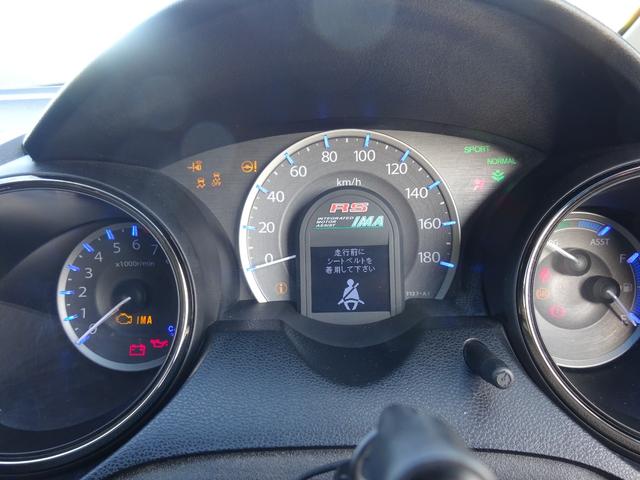 フィットハイブリッド RS 平成24年式車検令和8年6月走行154200キロタイミングチェーン修復歴無し6速MTスマートキーオートエアコンパワステ純正メモリーナビフルセグTV音楽録音BluetoothバックカメラETCHID(63枚目)