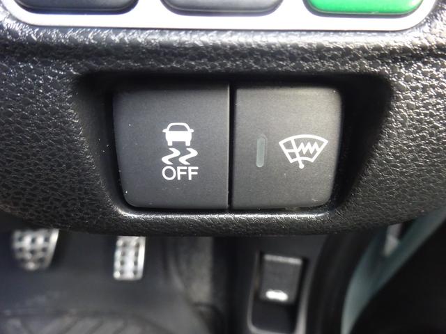 フィットハイブリッド RS 平成24年式車検令和8年6月走行154200キロタイミングチェーン修復歴無し6速MTスマートキーオートエアコンパワステ純正メモリーナビフルセグTV音楽録音BluetoothバックカメラETCHID(71枚目)